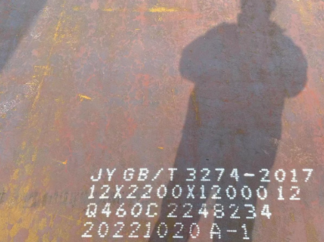 赣州Q460高强钢板