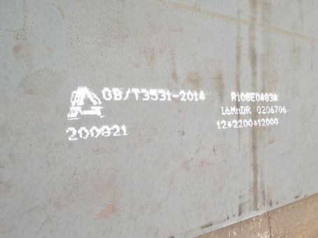 赣州容器板-16MnDR